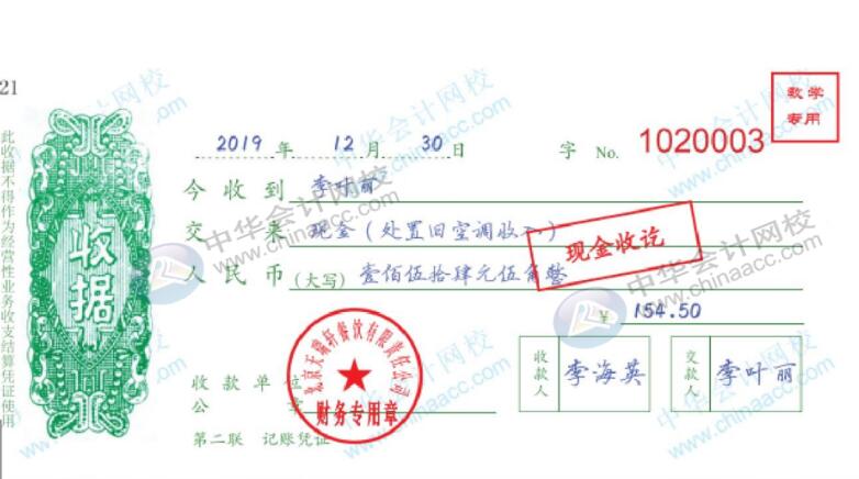 餐飲企業(yè)固定資產(chǎn)折舊如何處理？和一般的企業(yè)不一樣哦