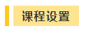 搶跑利器！2021年中級會計職稱超值精品班開售！