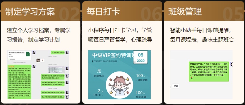 中級會計職稱2021年VIP簽約特訓(xùn)班07月課表>