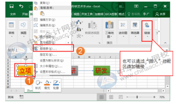 office常用辦公技巧，你必須了解！