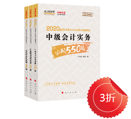 刷題技巧：中級經(jīng)濟法五大題型 這些妙計請記?。? suffix=