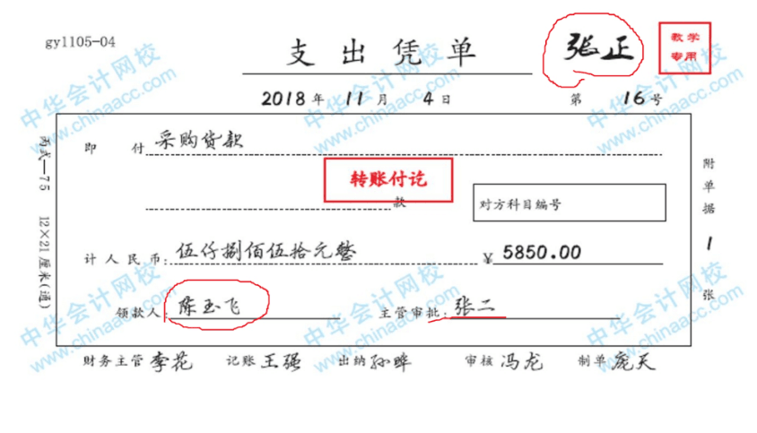 工業(yè)企業(yè)會(huì)計(jì)經(jīng)常涉及的幾個(gè)會(huì)計(jì)分錄，趕快get~