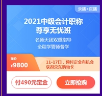 熱血618付定金享免息！得京東購(gòu)物卡！能省多少？