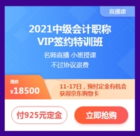 熱血618付定金享免息！得京東購(gòu)物卡！能省多少？