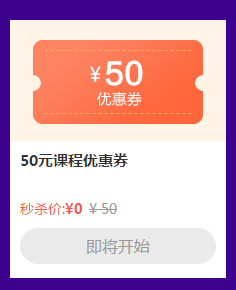 省錢嗨翻618！優(yōu)惠券攻略大全！50元？1500元？怎么用？