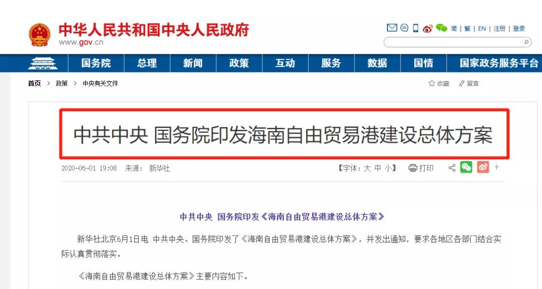 15%個(gè)稅、15%企業(yè)所得稅來(lái)了！6月1日起，新規(guī)正式實(shí)施！