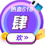 中級(jí)考前點(diǎn)題密訓(xùn)班618秒殺攻略！便宜啊啊?。? suffix=