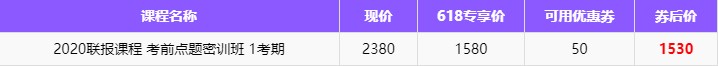 備考進度條：中級會計備考第一遍應(yīng)該何時結(jié)束？后面應(yīng)該如何安排？