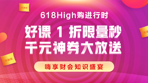 618倒計(jì)時(shí)2天！收官之戰(zhàn)！中級(jí)職稱爆款圖書來襲！