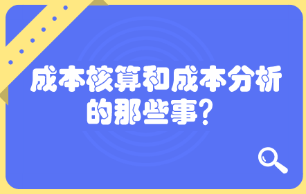 正保會計網(wǎng)校