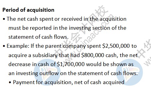 美國cpa考試知識點：Period of acquisition