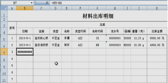 正保會計(jì)網(wǎng)校