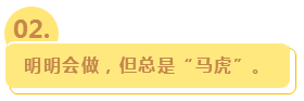 注會(huì)備考大問(wèn)題：聽(tīng)課特別懂 做題一臉懵 這可怎么辦才好？