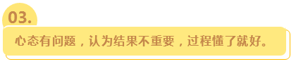 注會(huì)備考大問(wèn)題：聽(tīng)課特別懂 做題一臉懵 這可怎么辦才好？