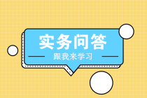 小型微利企業(yè)預(yù)繳期限如何確定？