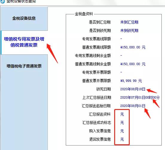 正保會計網校