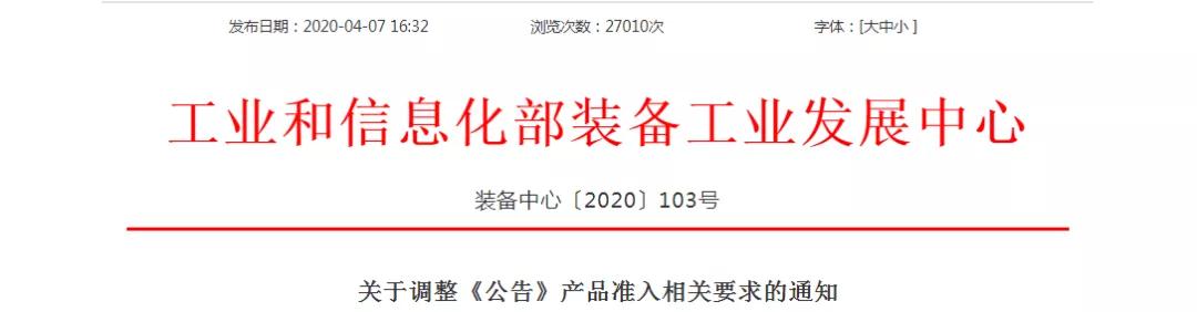 @所有人！ETC將有大變化，7月1日起實(shí)施！