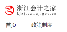 突發(fā)！又一省公布2020年中級會計考試安排變動！