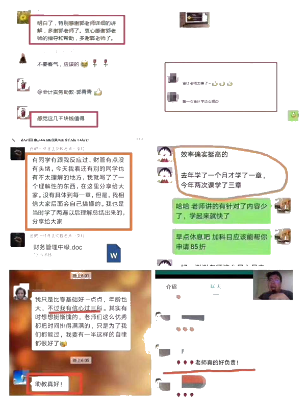 好消息！2021注會(huì)面授新課上線！0元學(xué)全科！