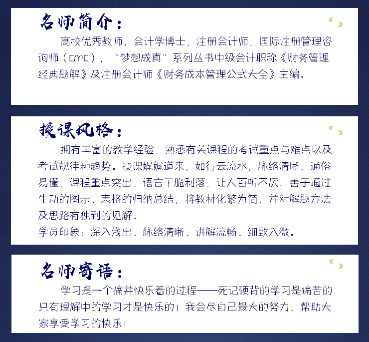 【微課】李斌老師：我們一起走一條路——套期保值原理的套路