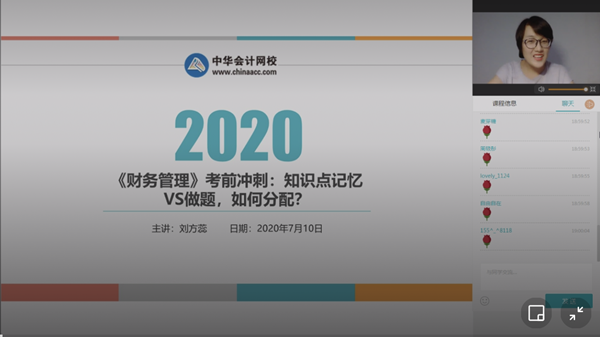 背書誠可貴 刷題價更高 ？中級會計備考背書vs刷題該如何取舍？