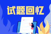 河北2019中級會計財務(wù)管理試題及答案解析