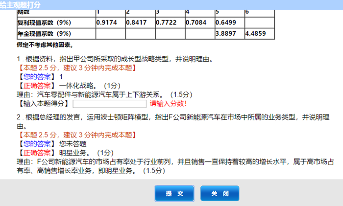 高級會計(jì)師考前大?？?3日結(jié)束 就差你沒參加了！