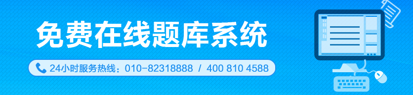 7月期貨從業(yè)資格考試成績(jī)這樣查~