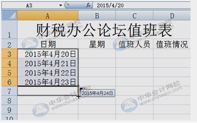 學(xué)會(huì)這10個(gè)Excel小技巧，從此對(duì)加班說拜拜！