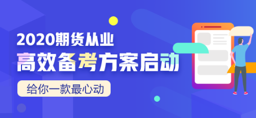 7月期貨從業(yè)資格考試結(jié)束，不知道怎么查詢成績(jī)的來看！