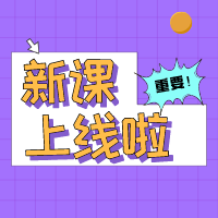 實務(wù)操作：重組業(yè)務(wù)及資產(chǎn)劃轉(zhuǎn)涉稅處理