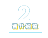 為什么“四大”是財會人的向往？帶你探究“四大”的魅力