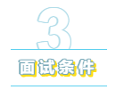 為什么“四大”是財會人的向往？帶你探究“四大”的魅力