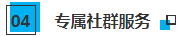 今天CPAer要徹底沸騰了！這個令人尖叫的好消息終于傳來....