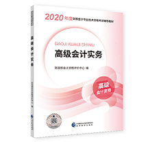 高會(huì)開卷考試可帶裝訂成冊(cè)的紙質(zhì)材料 怎樣才算裝訂成冊(cè)呢？