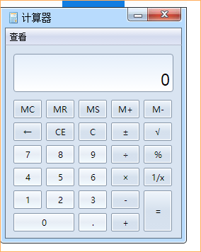 禁止攜帶計算器！拿什么拯救初級會計考試的計算題？