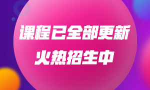 記住這些小技巧 期貨從業(yè)資格考試報名不用愁！