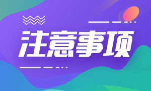 9月基金考試報(bào)名開始 防疫措施你要注意！