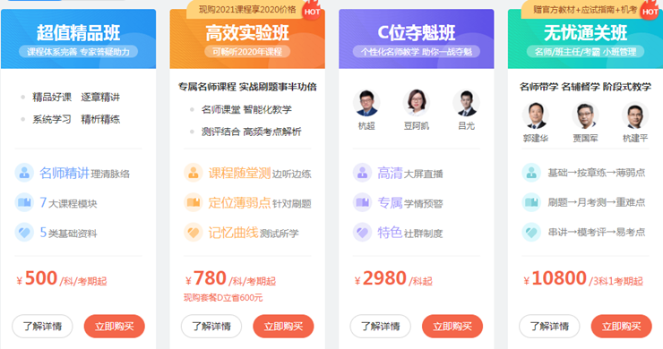 江蘇2021年注冊(cè)會(huì)計(jì)師考試報(bào)名條件是什么？