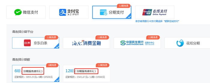 10月21日-22日中級(jí)會(huì)計(jì)職稱好課花樣免息！老師喊你學(xué)習(xí)啦！