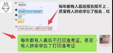 準(zhǔn)考證打印入口陸續(xù)開(kāi)通 2020年中級(jí)會(huì)計(jì)考試正式拉開(kāi)序幕！