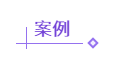 “解除”or “終止”勞動合同，取得補(bǔ)償金繳個稅是否一樣？