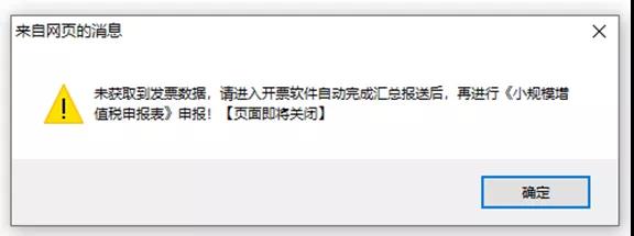 最新整理！電子稅務局熱點實操問題，都在這兒！