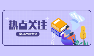 企業(yè)注意！這9類人員不用企業(yè)繳納社保