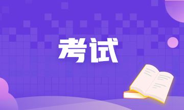 備考生抓緊了解！武漢2022年5月CFA官網(wǎng)報名入口！