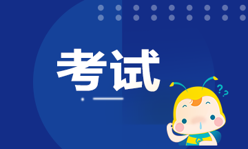 FRM獎(jiǎng)學(xué)金申請(qǐng)條件、申請(qǐng)資格分別是什么？