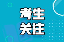 2020年CIA國際注冊內部審計師基礎簡介