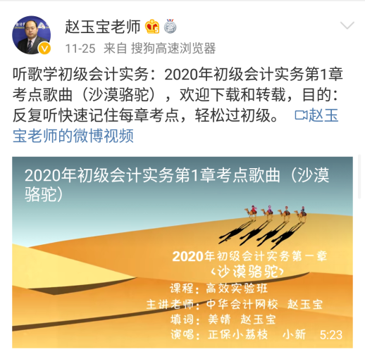 初級考后有感言：侯永斌＆趙玉寶到底是什么神仙組合！