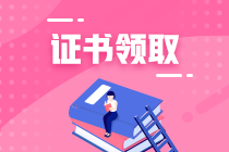 如何成為CFA證書持有人？