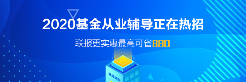 9月湖北基金考試是什么形式？